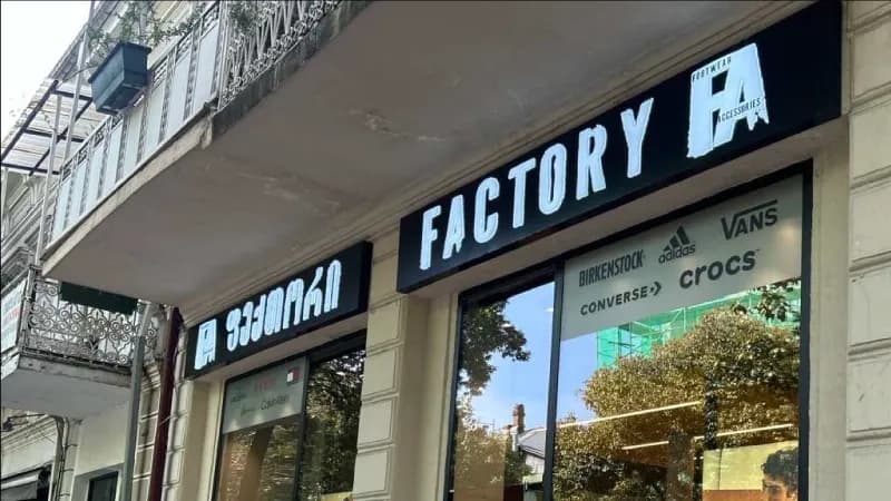 ფექტორი