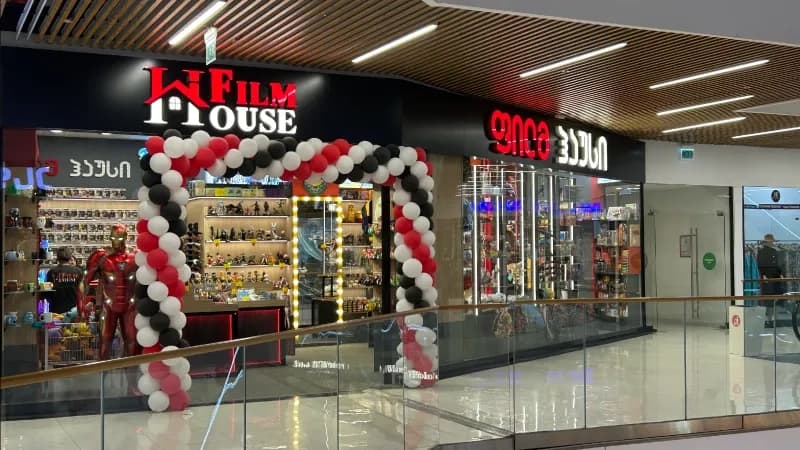 ფილმ ჰაუსი