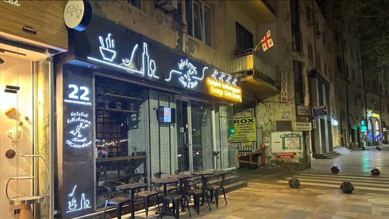 სუპი და ღვინო